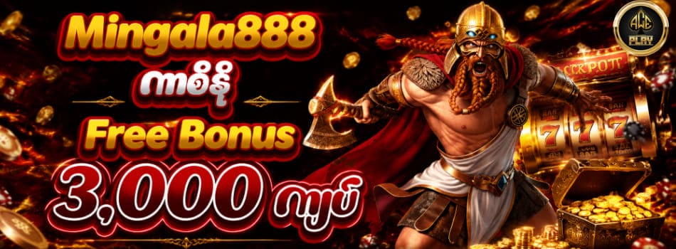 mingala888