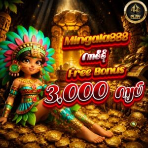mingala888 free bonus